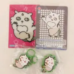 ちいかわ あのこ まとめ売り