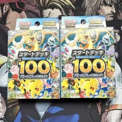 ポケモンカード　2BOXセット ポケカ インフェルノX 2BOX シュリンク付き 【公式通販】