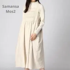 サマンサモスモス レース ギャザージャンパースカート*F綿麻 ワンピースドレス