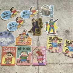 クレヨンしんちゃん お気持ちステッカー 13枚セット セリア