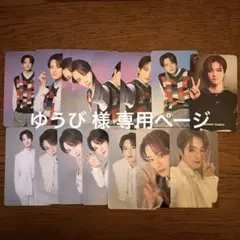 ゆうび 様専用 佐野雄大まとめ