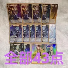 原神 七聖召喚カード 申鶴 ランク4 等級4 3 2 1 | Mercari