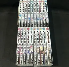 全巻初版 くろアゲハ 加瀬あつし 1〜20巻 全巻 全巻セット 完結 - メルカリ