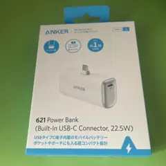 ANKER 621 Power Bank 新品未開封