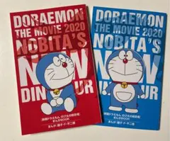 【非売品】ドラえもん のび太の新恐竜 映画　本2冊　漫画　赤・青セット