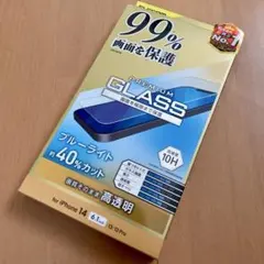 iPhone16e/14/13/13 Pro ガラスフィルム カバー率99%