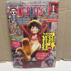 未開封　シュリンク付き　ワンピースマガジン 20号 プロモカード付き