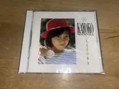サイン入り!見本盤!松永夏代子　微少女宇宙　帯付き!アナログ! 2026年最新】松永夏代子の人気アイテム - メルカリ