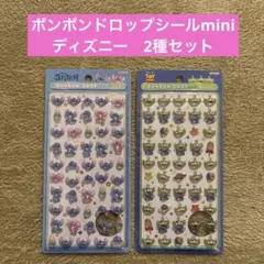 ディズニー　ボンボンドロップシールmini 2種セット