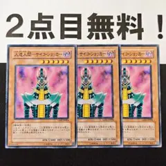 2026年最新】人造人間サイコショッカー アジアの人気アイテム - メルカリ