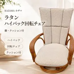 コスガ ラタン背もたれ ダイニングチェア グリーン - メルカリ