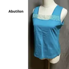 スクエアネックタンクトップ　Abutilon ターコイズブルー　Mサイズ相当のサムネイル