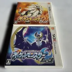 ポケットモンスター サン・ムーン セット