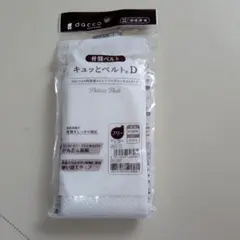 Item thumbnail for item f7e6e337-496e-495c-8f78-b085234000bc