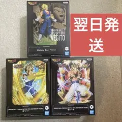 ドラゴンボール　ベジット　ゴジータ　フィギュア　セット　まとめ売り