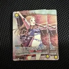 2026年最新】倉本千奈 パラレルの人気アイテム - メルカリ