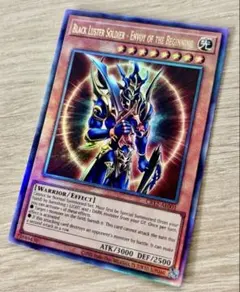 2026年最新】カオスソルジャー レリーフの人気アイテム - メルカリ