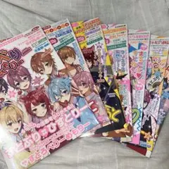 すとぷり　すとろべりーめもりー　vol.1〜7 セット　まとめ売り