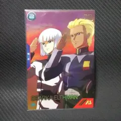 Item thumbnail for item ef86be19-3e62-46ec-a177-a67fd6ff80ae