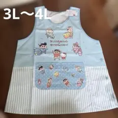 保育士 エプロン 3L～4L クレヨンしんちゃん サンリオのサムネイル