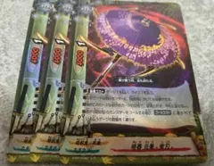 バディファイト 暗器 炎華 紫刃 ホイル ホロ カタナワールド - メルカリ
