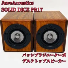 2026年最新】スピーカー solidの人気アイテム - メルカリ