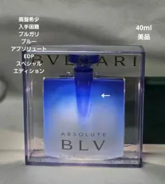 香水 ブルガリ ブルーノッテ EDP40ml ブルー エテEDT 50ml 2点 - メルカリ