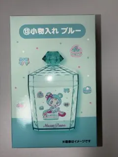 メゾピアノ 当たりくじ 13 小物入れ ブルーベリエちゃん
