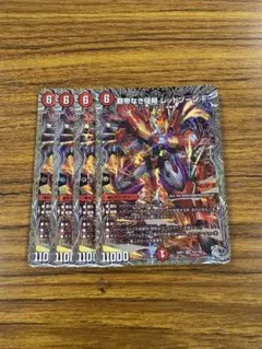 2025年最新】レッドゾーンfの人気アイテム - メルカリ