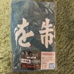 rrrrrty様 リクエスト 2点 まとめ商品