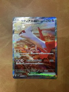 PSA10 リザードン＆テールナーGX RR SM11a 008/064 - メルカリ