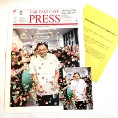 ★最終号！小田和正 PRESS 420号を含む新刊4冊セット FC会報