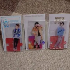 【開封済み】西畑大吾 アクリルスタンド 3点セット '20 '21 '22