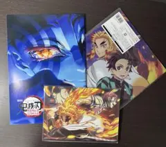 鬼滅の刃 劇場版 無限城編　無限列車編 特典セット　クリアファイル