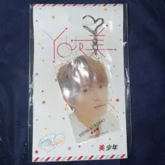 ACEes 美少年 浮所飛貴 アクリルキーホルダー スプパラのサムネイル