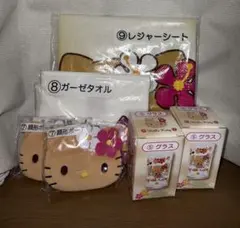 【未開封】日焼けキティ まとめ売り