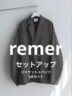 2026年最新】REMER セットアップの人気アイテム - メルカリ