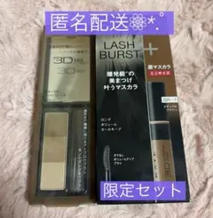 ケイト ラッシュバースト限定セットⅡ BK-1 BR-2 EX-14 セットのサムネイル