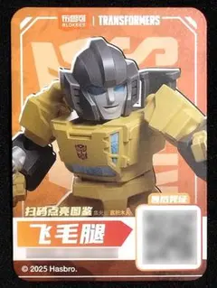 Item thumbnail for item 2d908289-4de0-4828-af3a-7efc2b6a4a1f