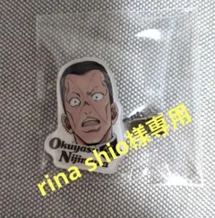 ジョジョの奇妙な冒険 コレクションヘアクリップ 虹村億泰