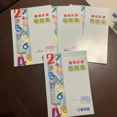 2026年最新】希学園の人気アイテム - メルカリ