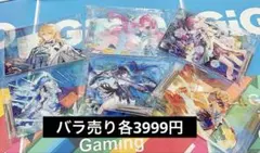 鳴潮 アクリルボード GIGO限定 ダーニャ