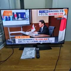 福岡市引取専用SONY XRJ-55A80J 4K有機ELテレビ2022年製 - メルカリ