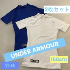 Under Armour アンダーシャツ 2点セット 150cm
