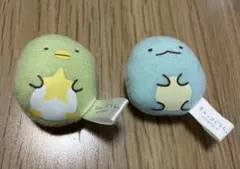 すみっコぐらし　ミニマスコット2個セット