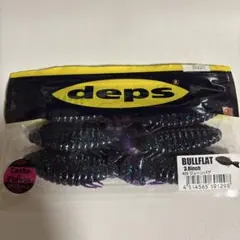 ryuichi様 リクエスト 4点 まとめ商品