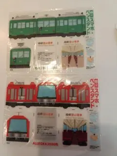 Item thumbnail for item 201a7cf8-286f-42cb-969c-5b9006d7a90e