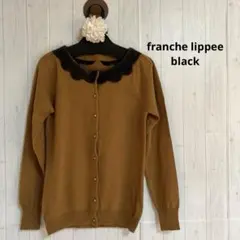 美品◎フランシュリッペ　ブラウン　襟刺繍　襟　カーディガン　クリーニング済