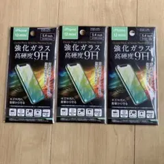 iPhone12mini専用 高硬度9H ガラスフィルム 3枚セット
