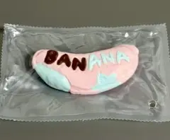 yuki様 リクエスト 2点 まとめ商品